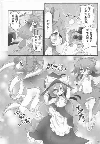 第15頁圖