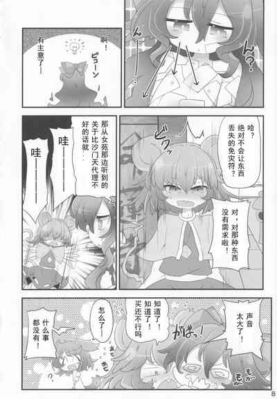第7頁圖
