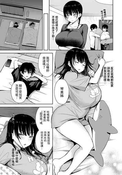 第3頁圖