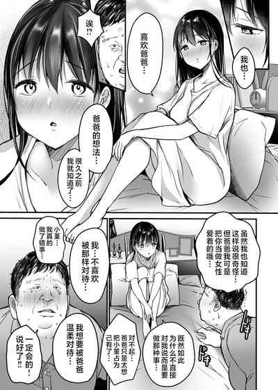 第27页图