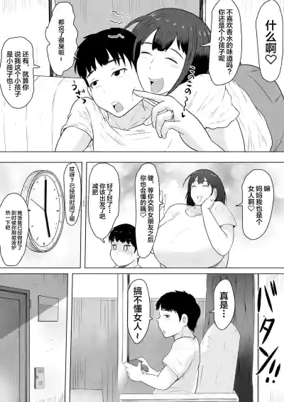 第19頁圖