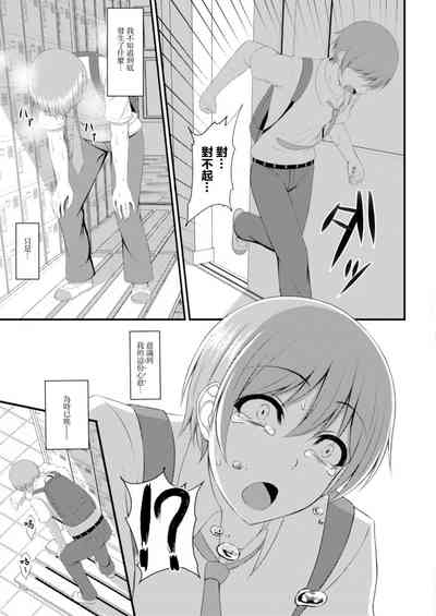 第7頁圖