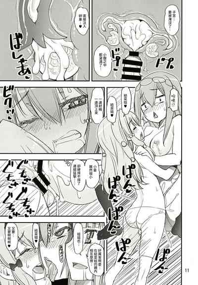 第11页图