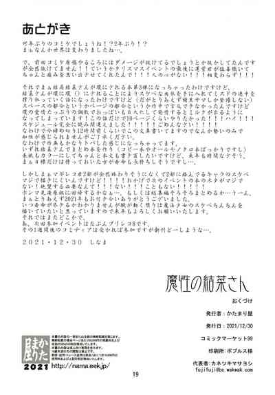 第19页图