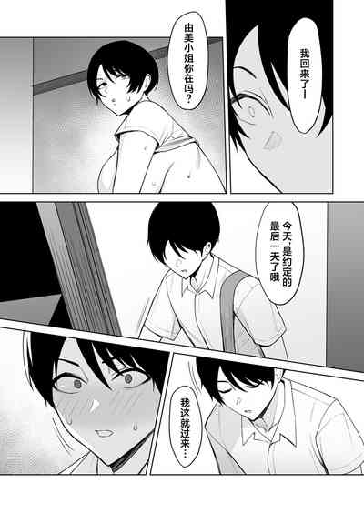 第123頁圖