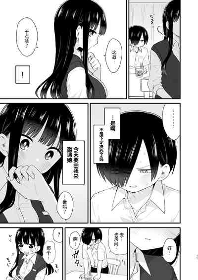第11页图