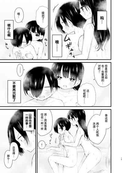 第15页图