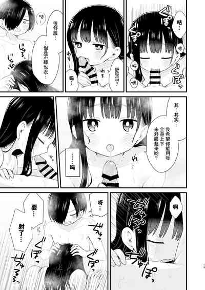 第19页图