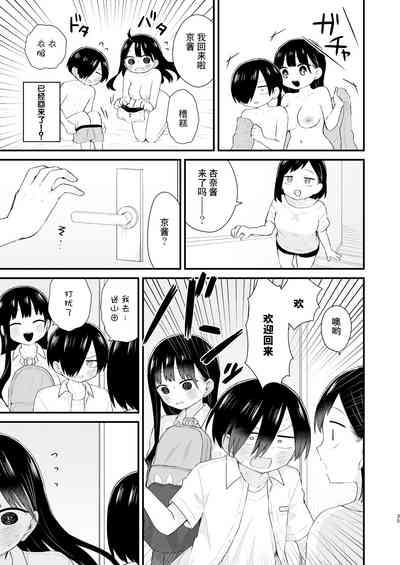 第35页图