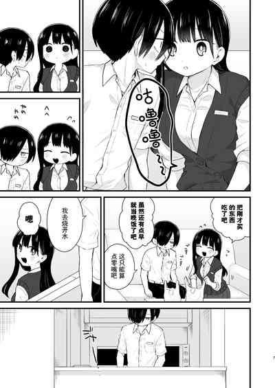 第7页图