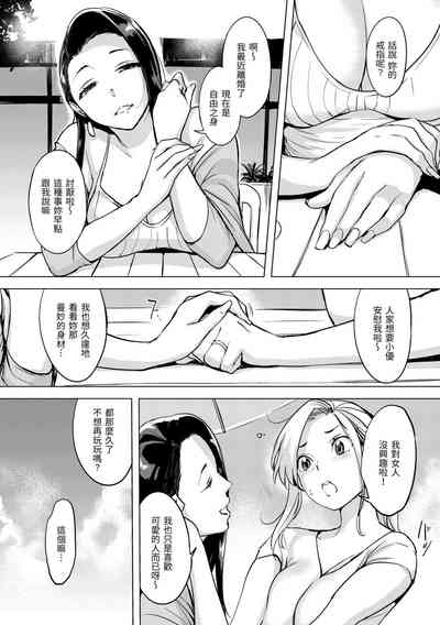 第119頁圖