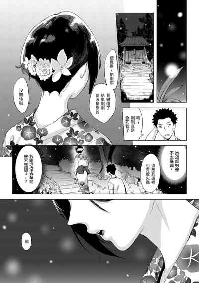 第31頁圖