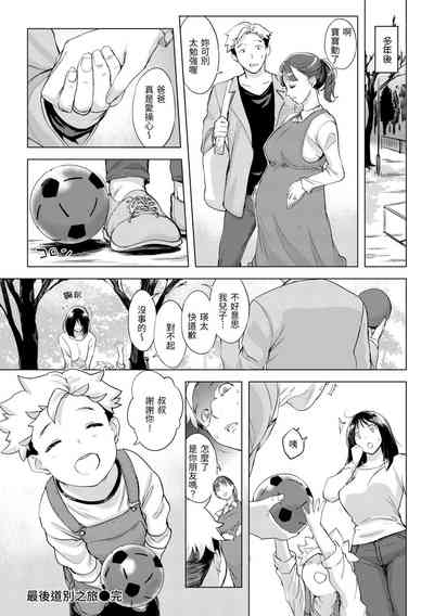 第71頁圖