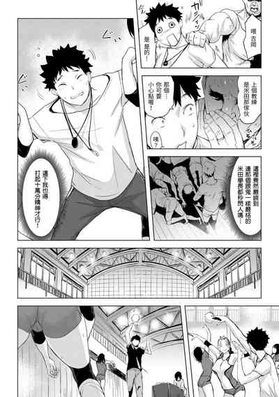 第75頁圖