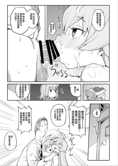 第11頁圖