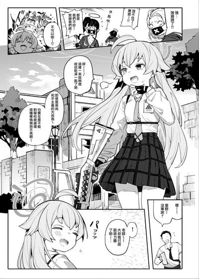 第3頁圖