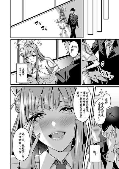 第15頁圖
