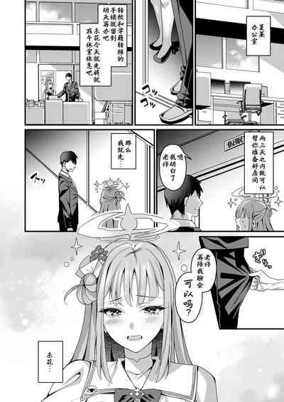 第3頁圖