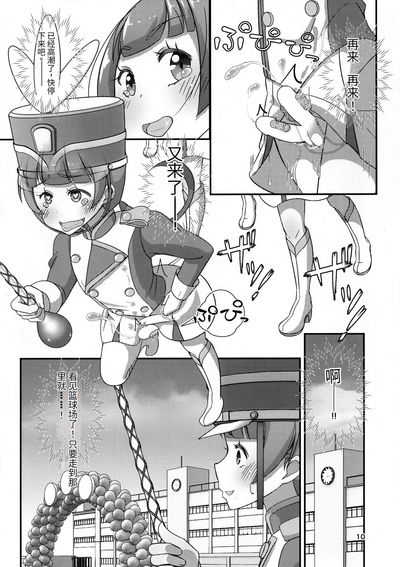 第11頁圖