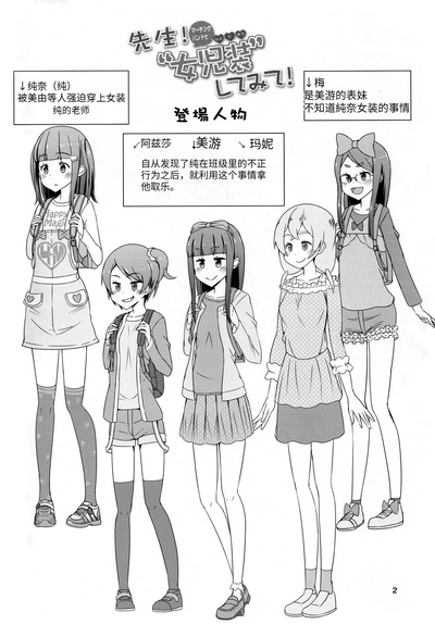 第3頁圖