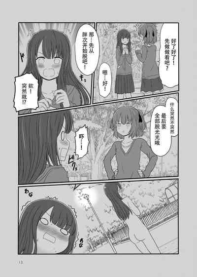 第11頁圖
