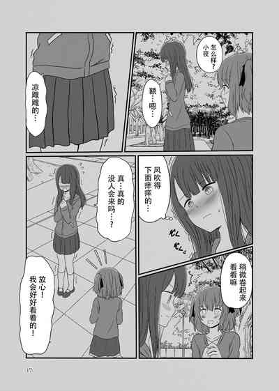 第15頁圖