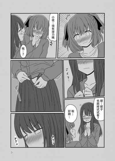 第19頁圖