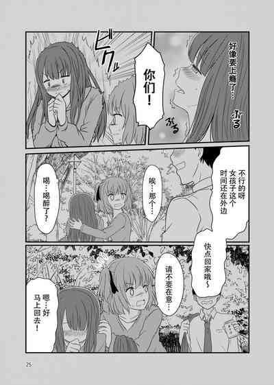 第23頁圖