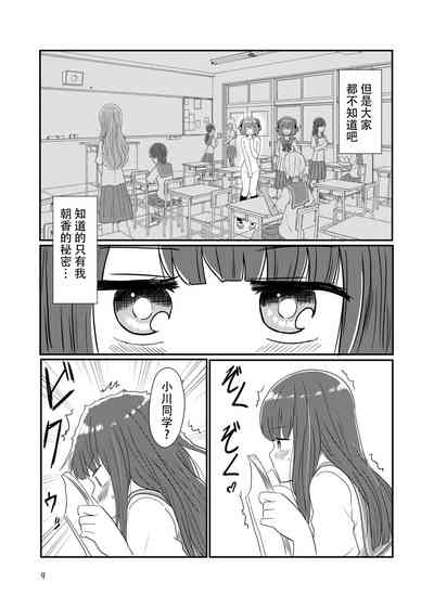 第7頁圖