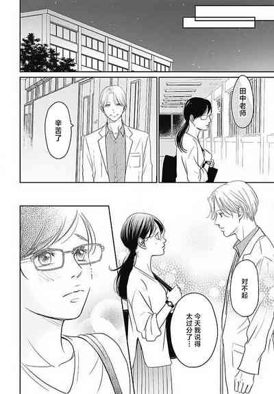 第111頁圖