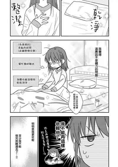 第247頁圖