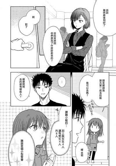 第291頁圖