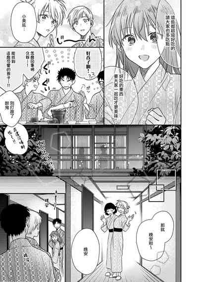 第311頁圖