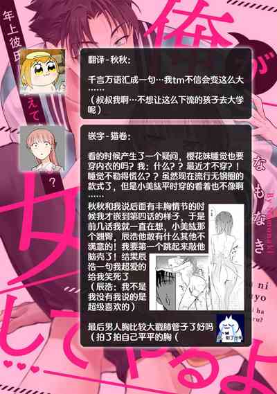 第359頁圖