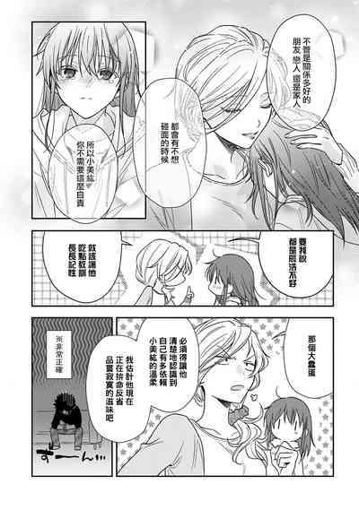 第395頁圖