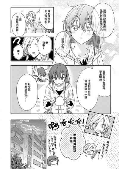 第399頁圖