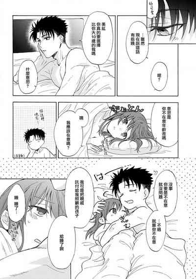 第43頁圖