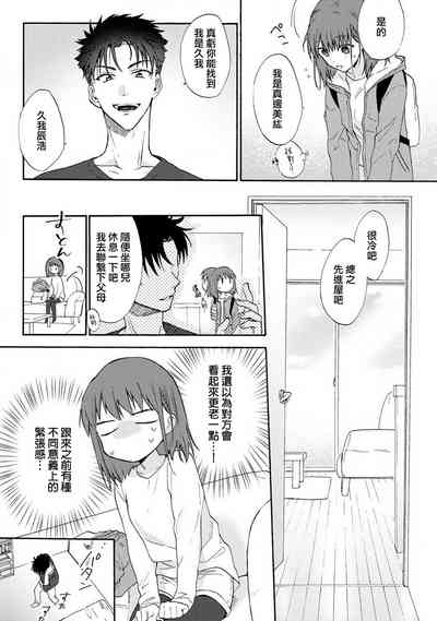 第7頁圖