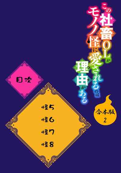 第111页图
