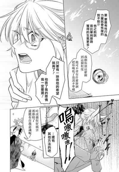 第119页图