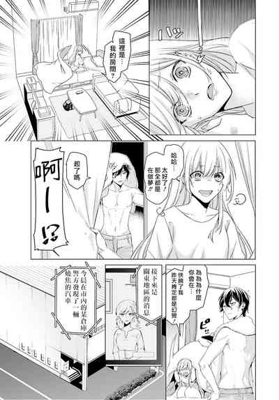 第31页图