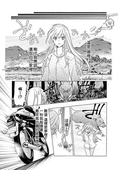 第71页图