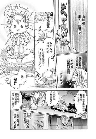 第75页图