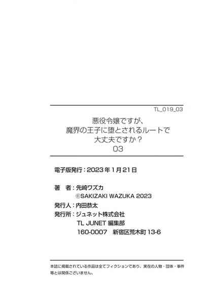 第87頁圖