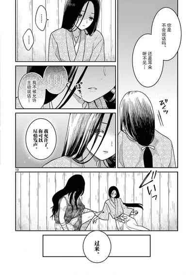 第15页图