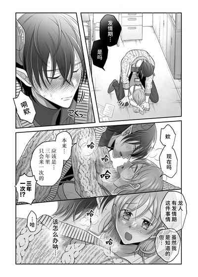第11页图