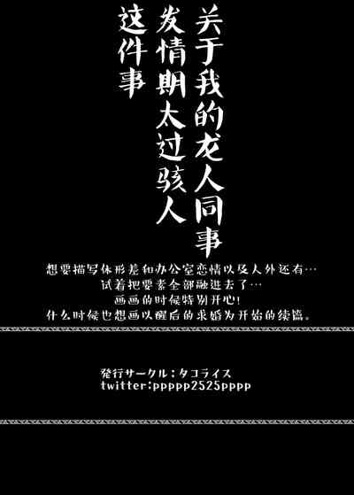 第51页图
