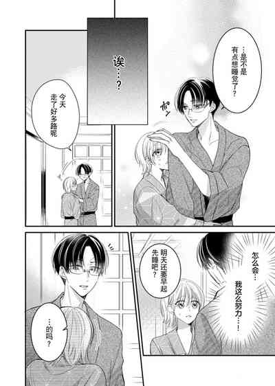 第15页图