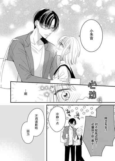第3页图