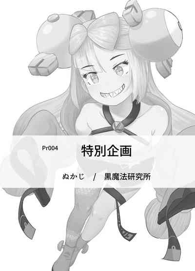 第19頁圖